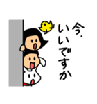 仲良しソックリきょうだい【敬語】（個別スタンプ：25）