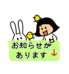 仲良しソックリきょうだい【敬語】（個別スタンプ：26）