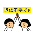 仲良しソックリきょうだい【敬語】（個別スタンプ：27）