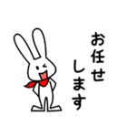 仲良しソックリきょうだい【敬語】（個別スタンプ：28）
