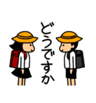 仲良しソックリきょうだい【敬語】（個別スタンプ：29）