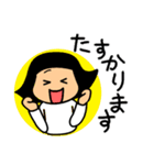 仲良しソックリきょうだい【敬語】（個別スタンプ：30）