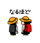 仲良しソックリきょうだい【敬語】（個別スタンプ：32）