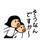 仲良しソックリきょうだい【敬語】（個別スタンプ：33）