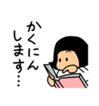 仲良しソックリきょうだい【敬語】（個別スタンプ：34）