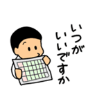 仲良しソックリきょうだい【敬語】（個別スタンプ：35）