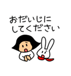 仲良しソックリきょうだい【敬語】（個別スタンプ：36）