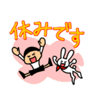 仲良しソックリきょうだい【敬語】（個別スタンプ：38）