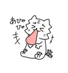 しろとらときいろとら（個別スタンプ：5）