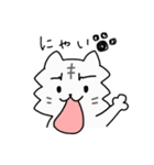 しろとらときいろとら（個別スタンプ：9）
