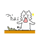 しろとらときいろとら（個別スタンプ：12）