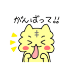 しろとらときいろとら（個別スタンプ：14）