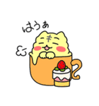 しろとらときいろとら（個別スタンプ：16）