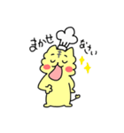 しろとらときいろとら（個別スタンプ：19）