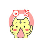 しろとらときいろとら（個別スタンプ：21）