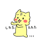 しろとらときいろとら（個別スタンプ：27）