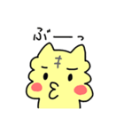 しろとらときいろとら（個別スタンプ：30）
