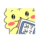 しろとらときいろとら（個別スタンプ：32）
