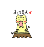 しろとらときいろとら（個別スタンプ：34）
