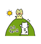 しろとらときいろとら（個別スタンプ：35）