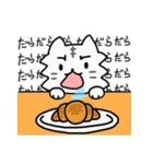 しろとらときいろとら（個別スタンプ：37）
