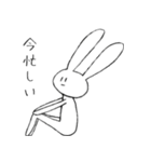 おおかたうさぎ（個別スタンプ：1）
