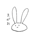 おおかたうさぎ（個別スタンプ：8）