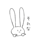 おおかたうさぎ（個別スタンプ：11）