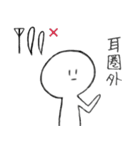 おおかたうさぎ（個別スタンプ：14）