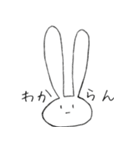 おおかたうさぎ（個別スタンプ：17）
