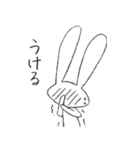 おおかたうさぎ（個別スタンプ：18）