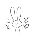 おおかたうさぎ（個別スタンプ：19）