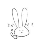 おおかたうさぎ（個別スタンプ：22）