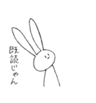 おおかたうさぎ（個別スタンプ：28）