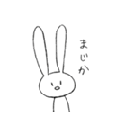 おおかたうさぎ（個別スタンプ：31）