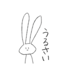 おおかたうさぎ（個別スタンプ：32）
