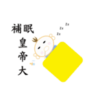 Mimi babies（個別スタンプ：2）