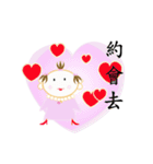 Mimi babies（個別スタンプ：3）
