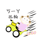 Mimi babies（個別スタンプ：5）