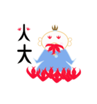 Mimi babies（個別スタンプ：8）