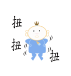 Mimi babies（個別スタンプ：9）