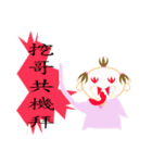 Mimi babies（個別スタンプ：11）