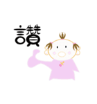Mimi babies（個別スタンプ：12）
