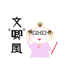 Mimi babies（個別スタンプ：14）