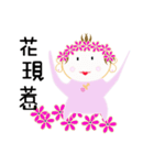 Mimi babies（個別スタンプ：19）