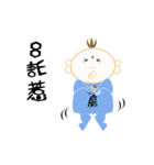 Mimi babies（個別スタンプ：20）