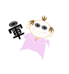 Mimi babies（個別スタンプ：23）
