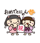 姫にゃんず♡（個別スタンプ：4）