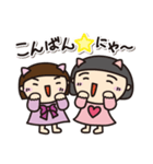 姫にゃんず♡（個別スタンプ：5）