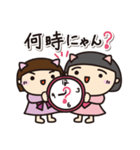 姫にゃんず♡（個別スタンプ：6）